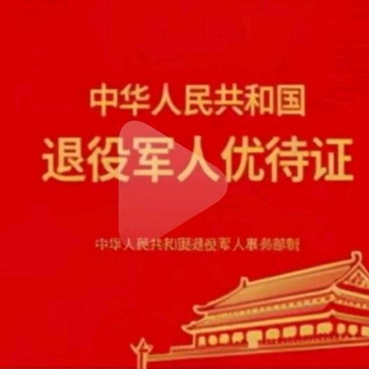 生活在农村（不忘初心）