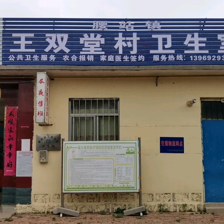 无愧于心