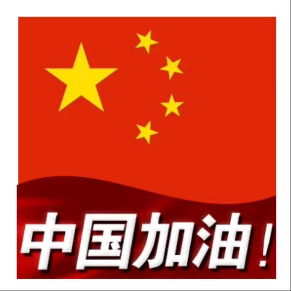 拼搏🏆