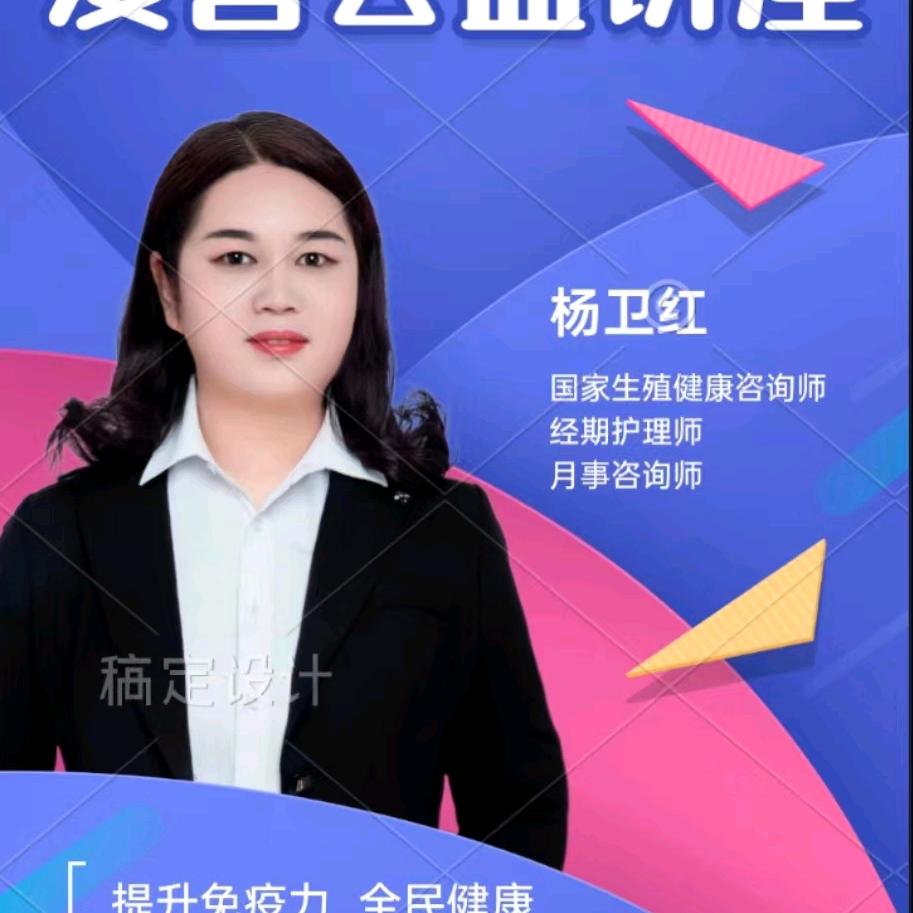 俏妃~小杨