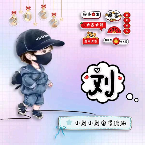 🍀小幸运