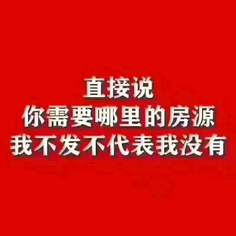 卖房的小刘同志