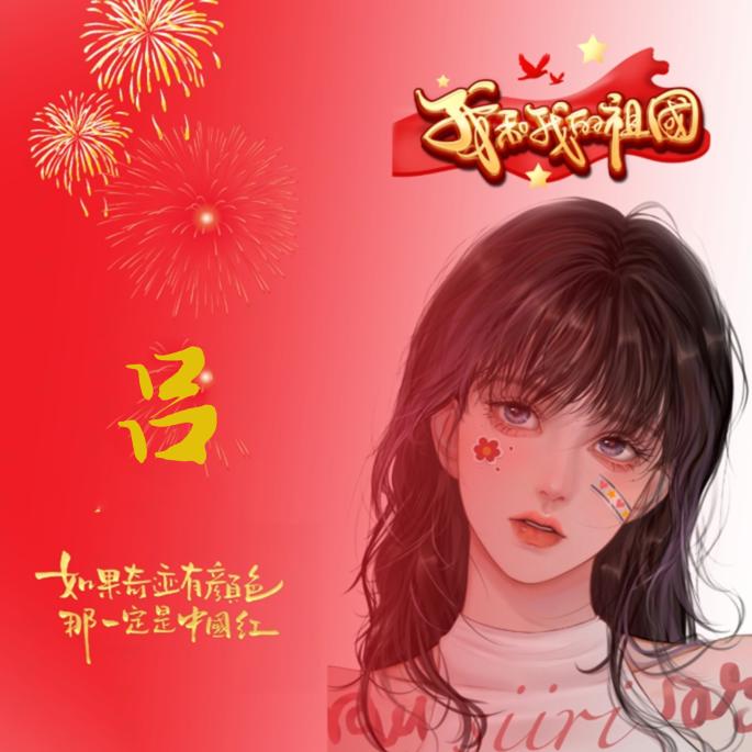 开口笑