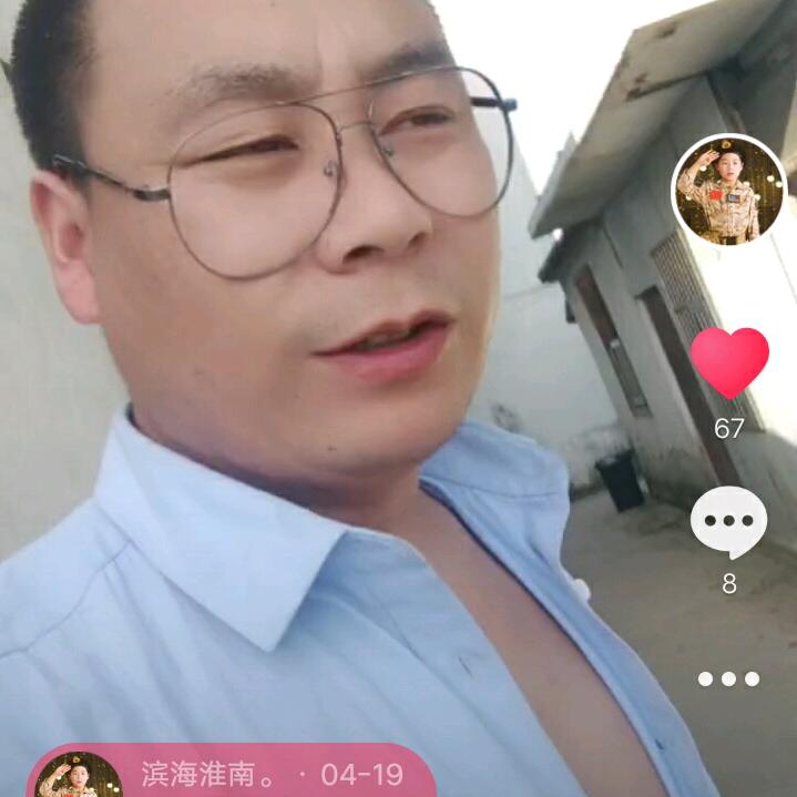 滨海顾金龙