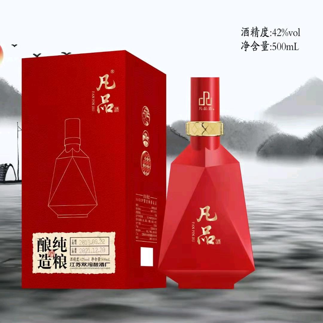 为往事干杯