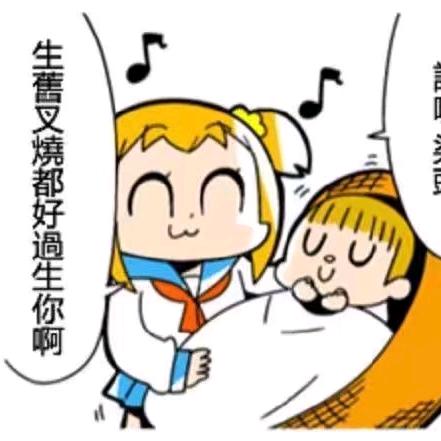 细水长流私信用不了别找我