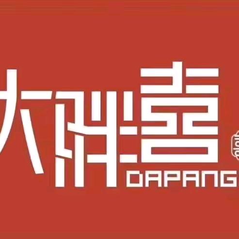 大胖喜鱼煲煲（虞城店）