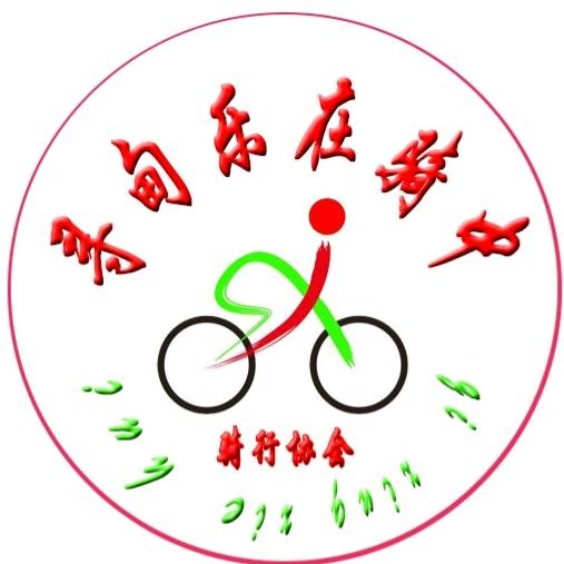 寻甸乐在骑中