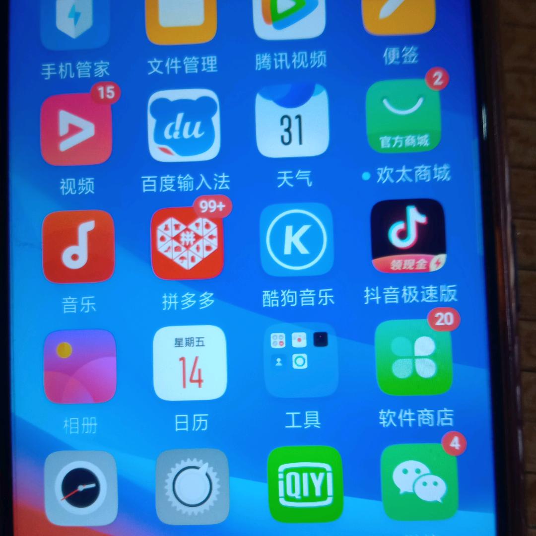 群彩