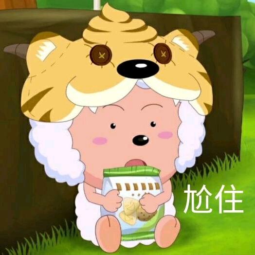 Y叁栀