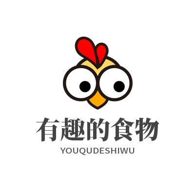 有趣的食物