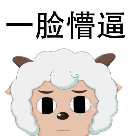 老杨头
