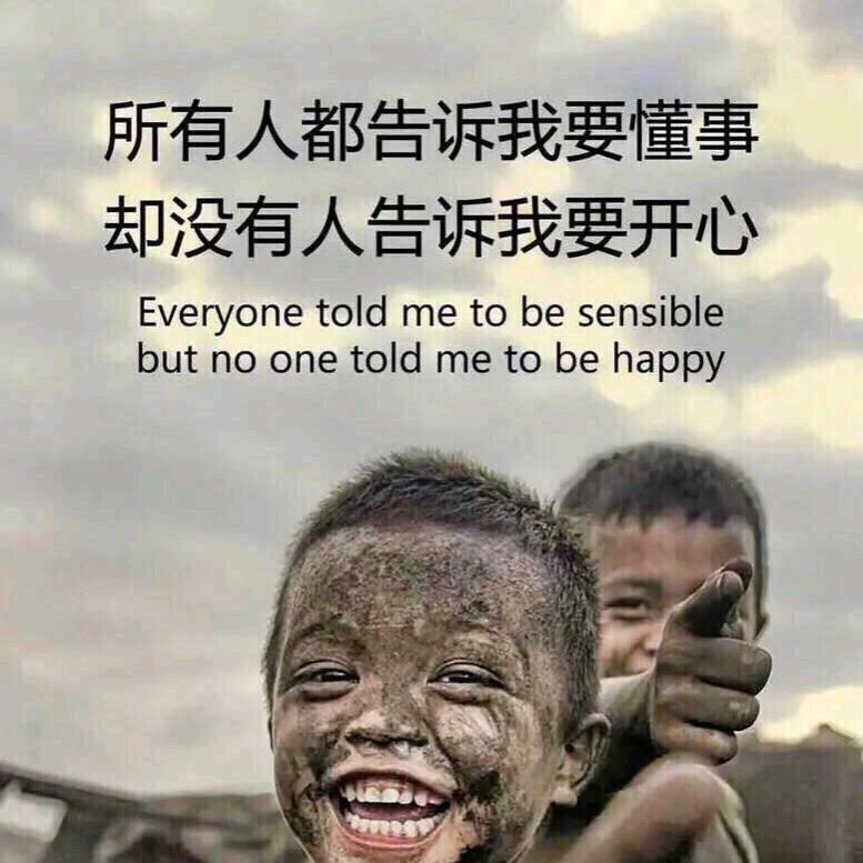 陌生人