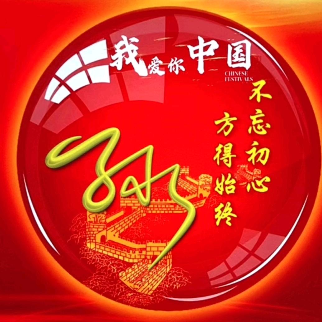 悠然南山