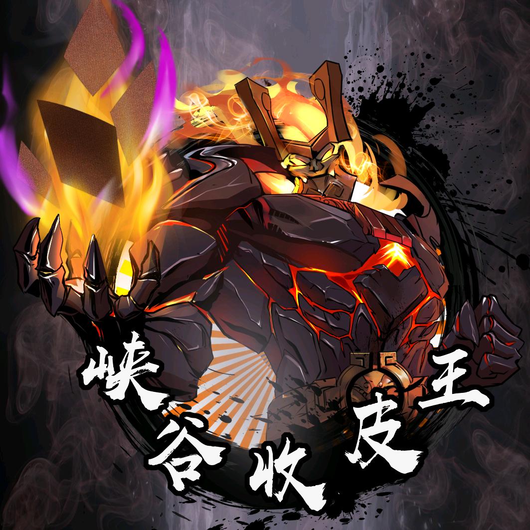 暴躁廉颇（峡谷收皮王）@抖音