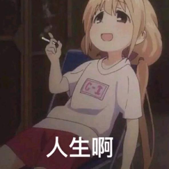 烫了个发