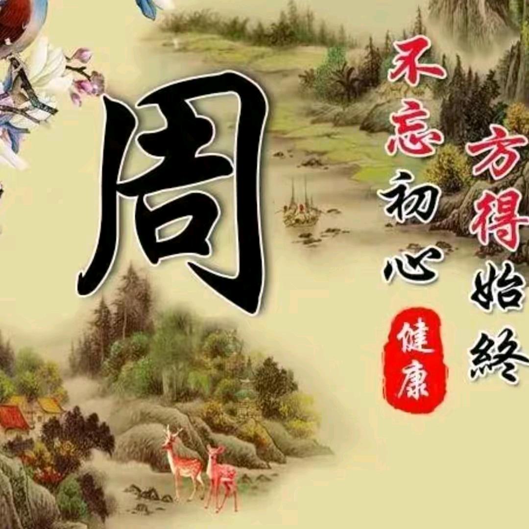 明天的太阳