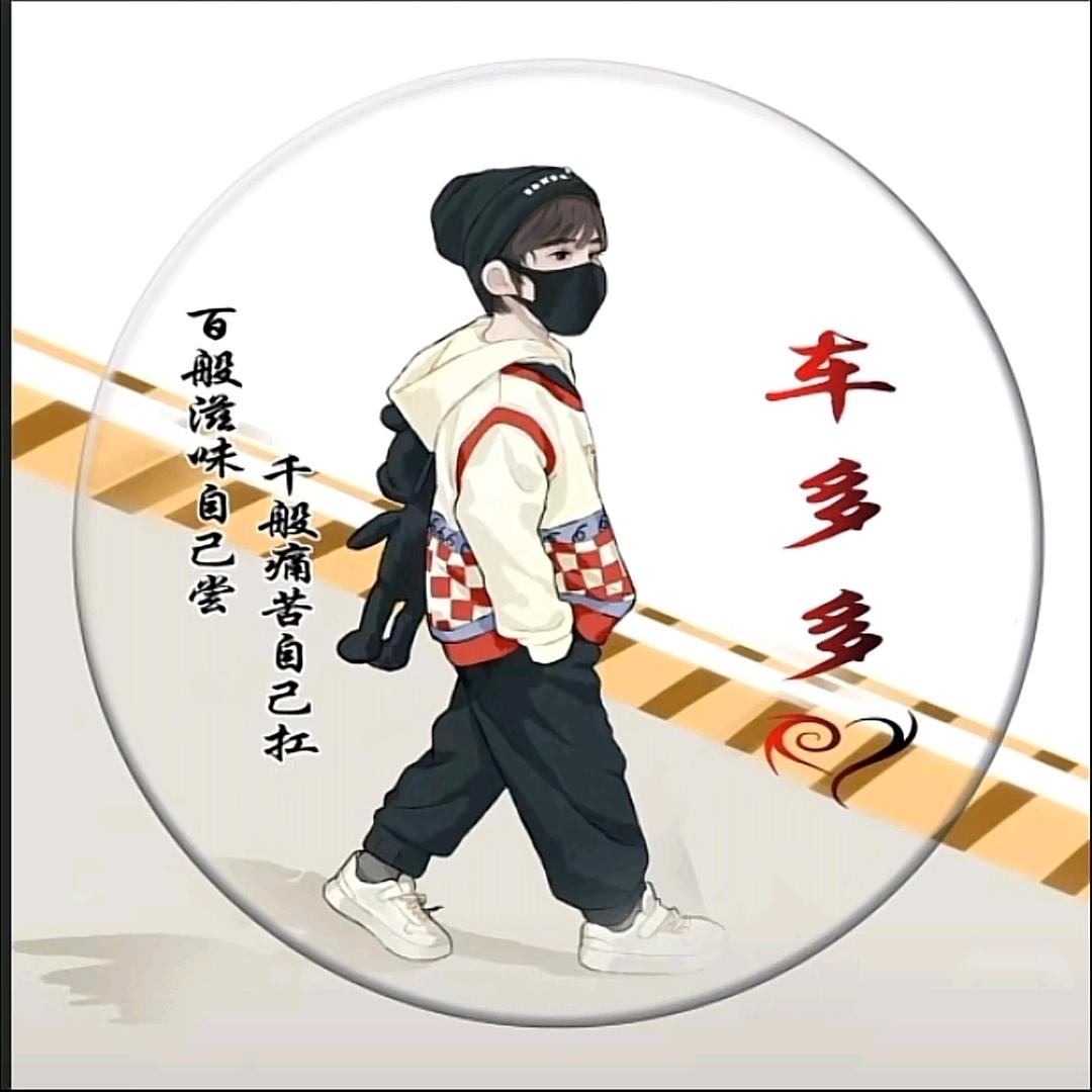 九江车多多汽车销售服务有限公司