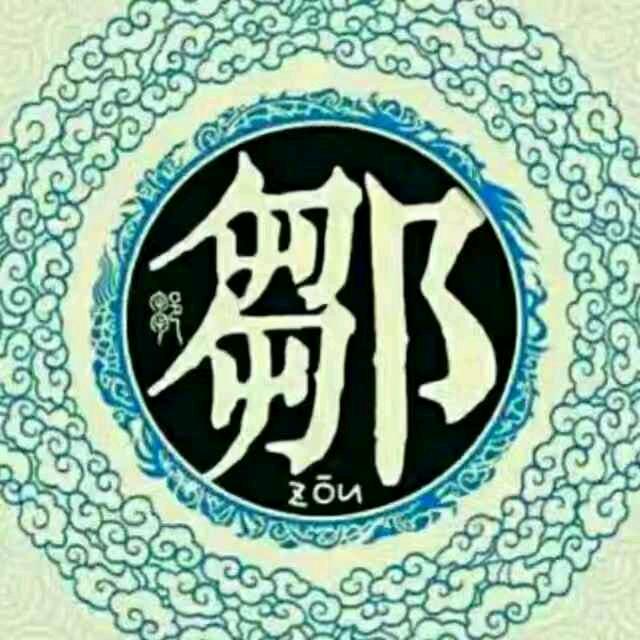时光不经用