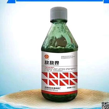 农伴生物科技(原河南沈丘农药厂)