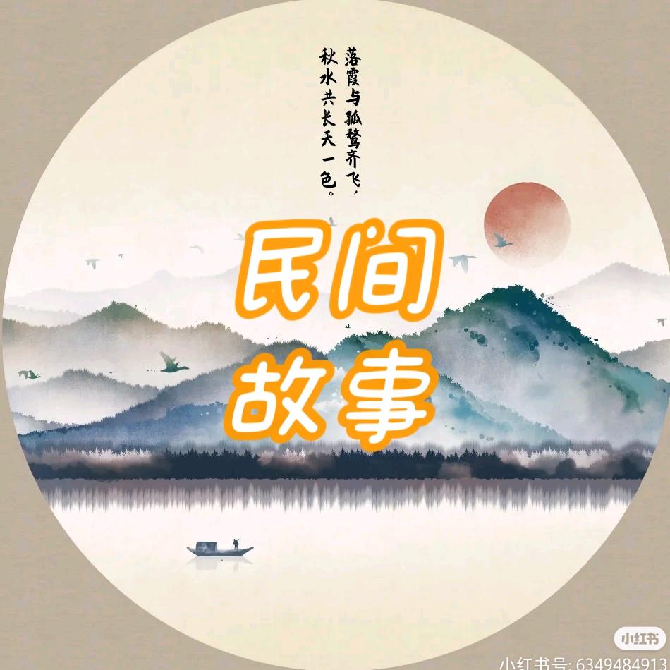 老陈故事会