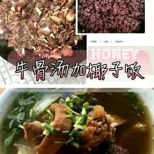 蒲西牛骨汤～海鲜烧烤