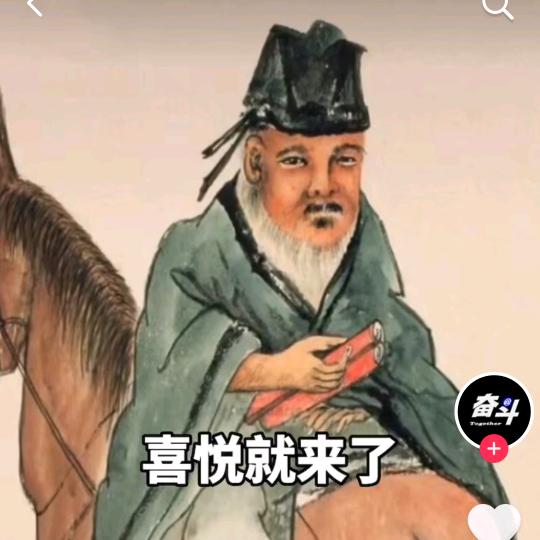 东煊