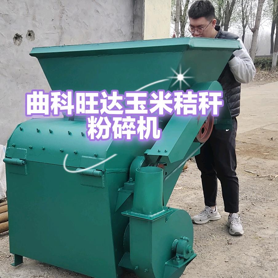 牛羊饲料粉碎机磨糠机