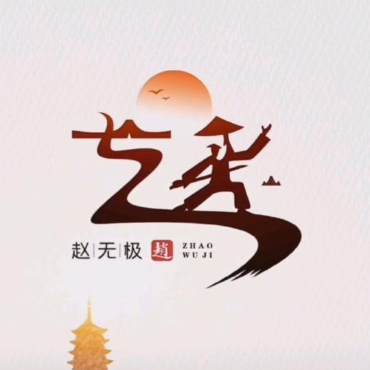 阿勇🎤