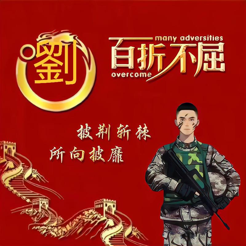 随风