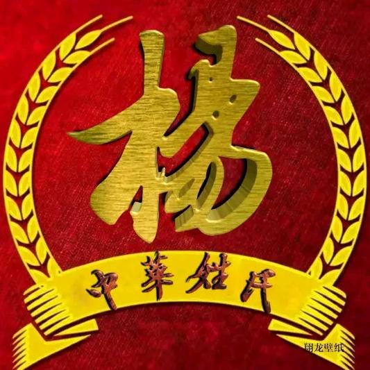 如启缘来…