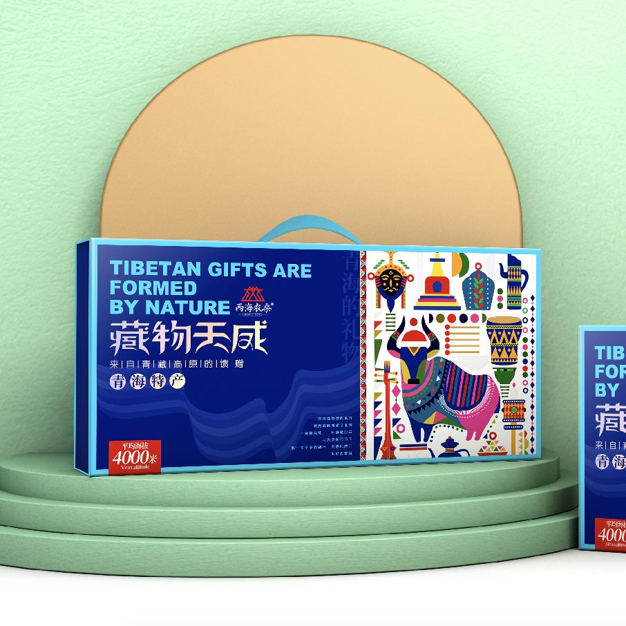 西海农桑