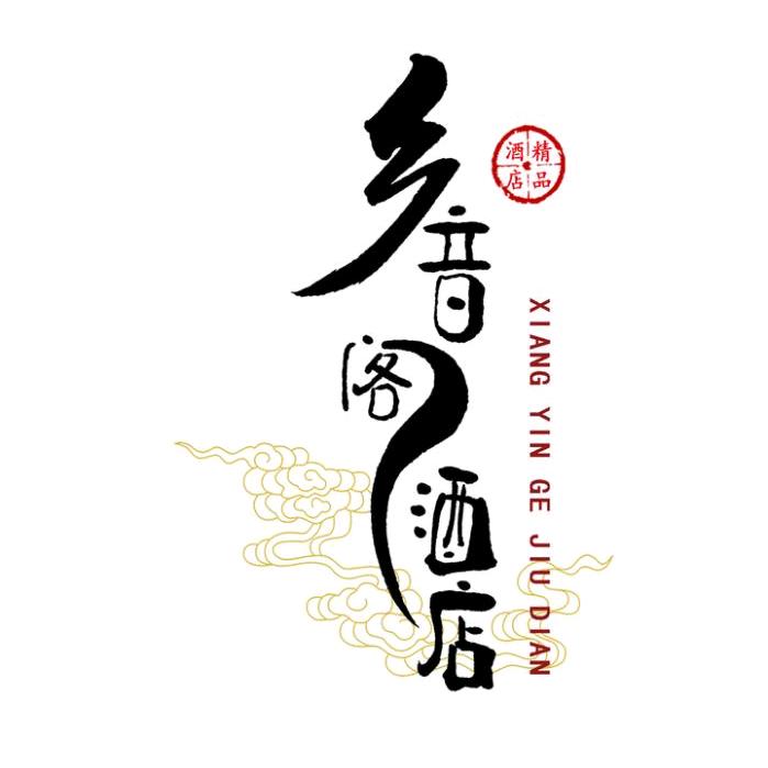 乡音阁张亮