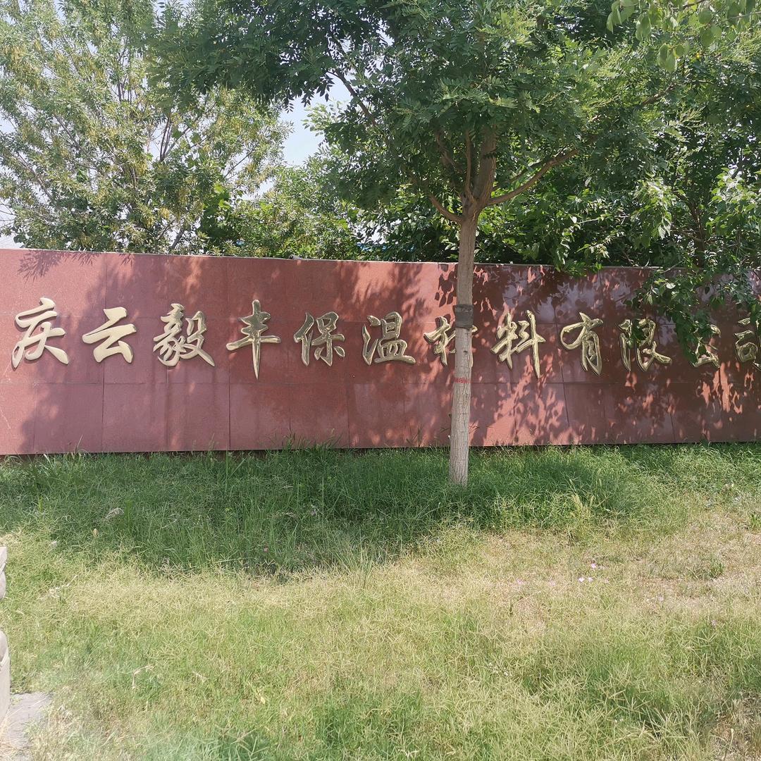 邸哥