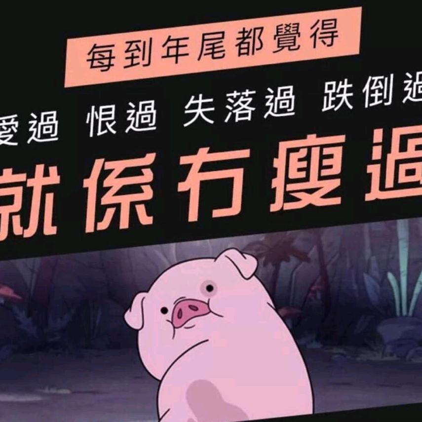 什麼我都有預感