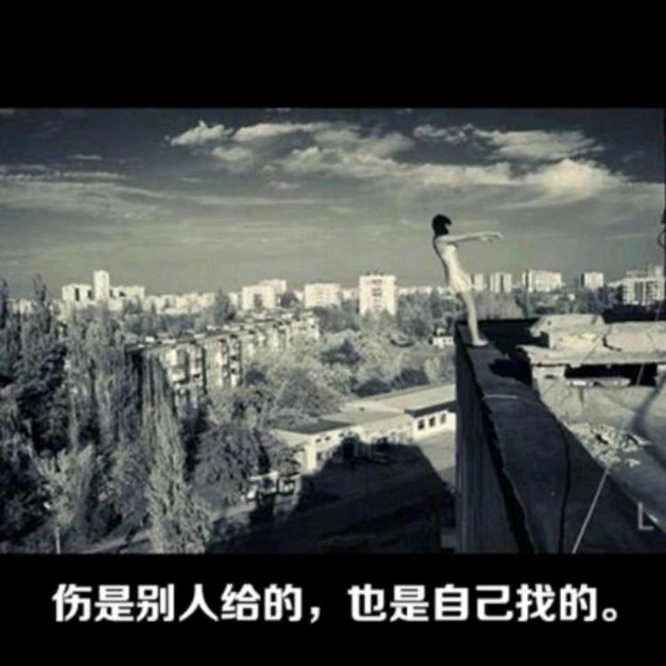 林森哥