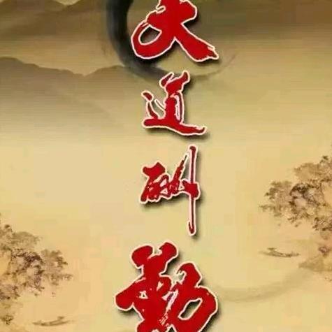 车队