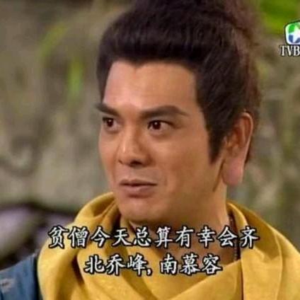 请问阁下有多少斤两