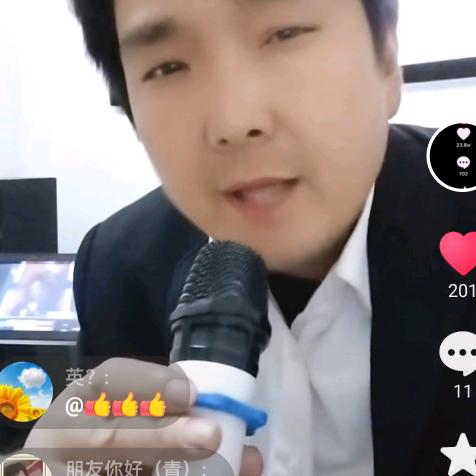 定哥补胎