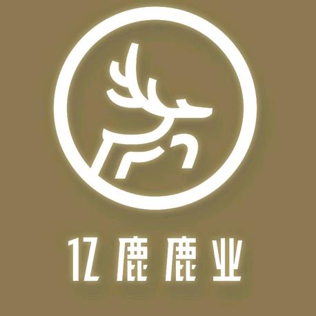 郓城县亿鹿梅花鹿种源繁育场