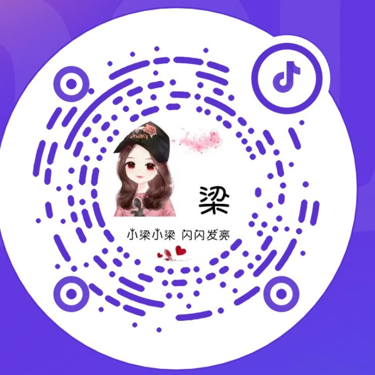 老梁，斯渝