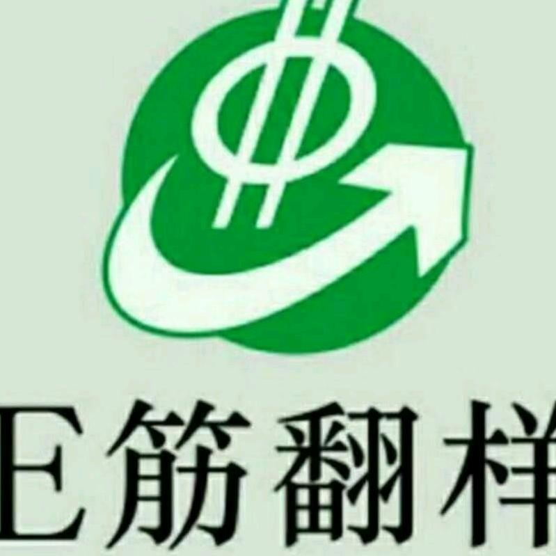 义博钢筋翻样工作室