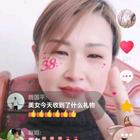 小禾苗