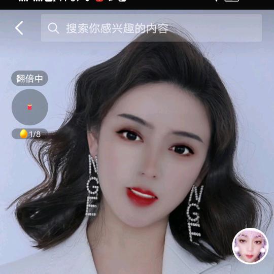 微笑
