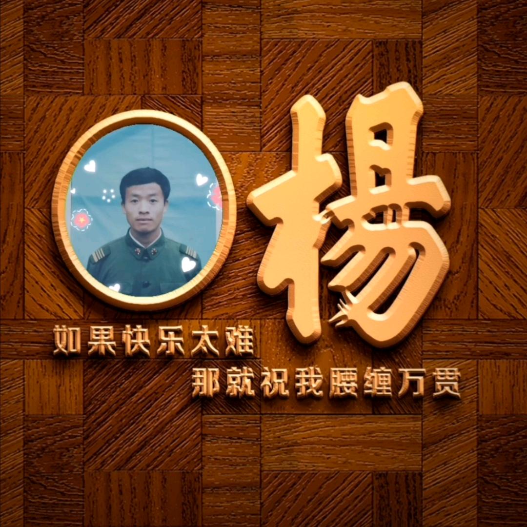 黔云 🎵