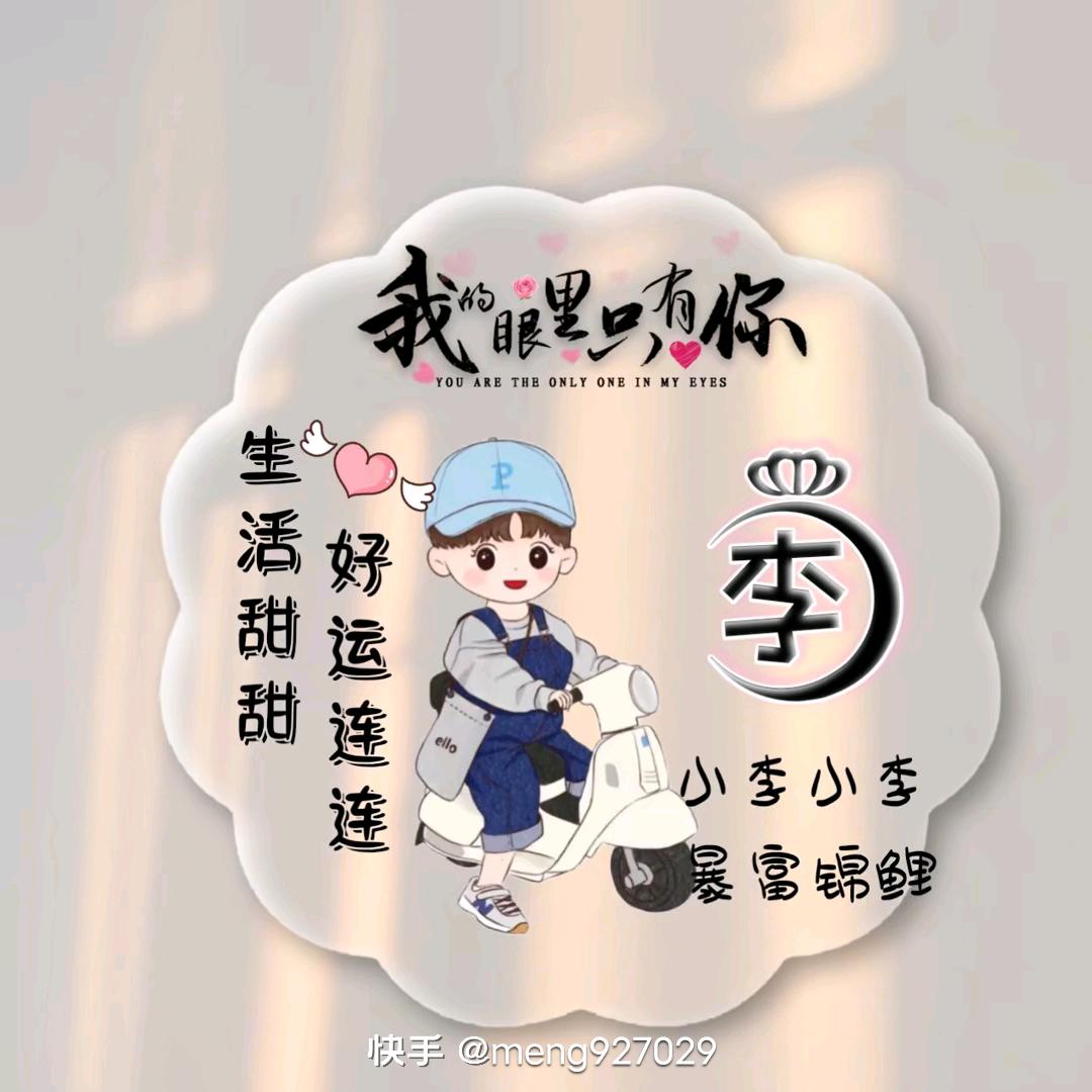 晴空万李