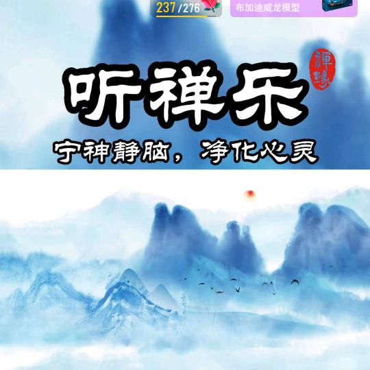 西湖醋鱼