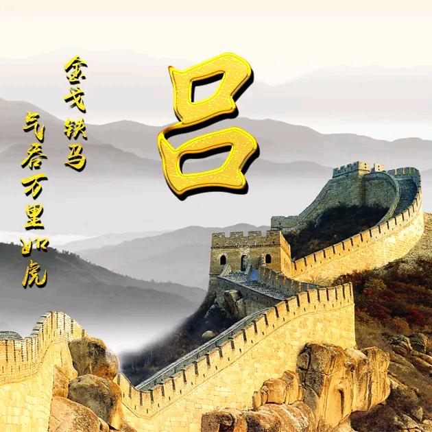 红尘过客