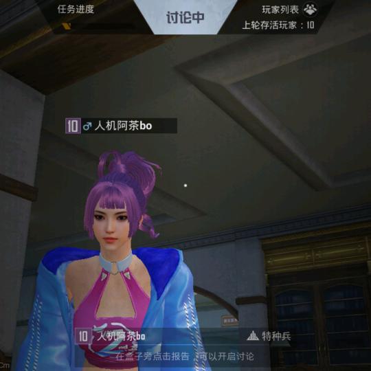 和平精英牛逼