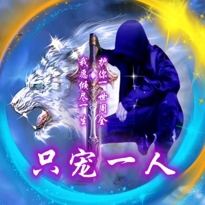 “㝡🌿乂”（“zui”“yì”）